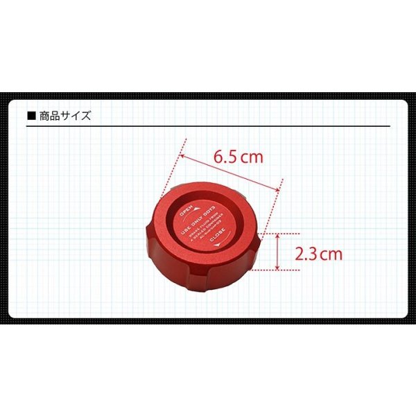 画像3: ブレーキフルードタンクキャップカバー 【スバル用】【GT-DRY】【S-CRAFT】