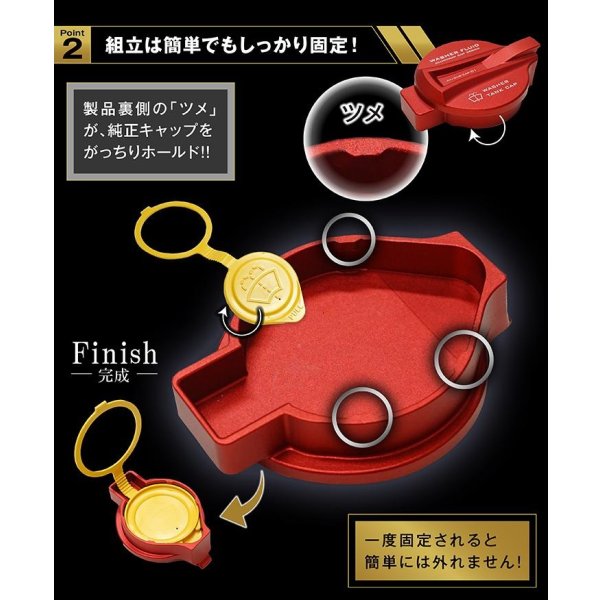 画像3: ウォッシャータンクキャップカバー 【スバル用】【GT-DRY】【S-CRAFT】