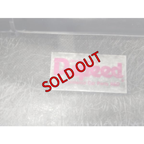 画像6: 【中古】カーボンボンネット【BE/BH】【D.speed】