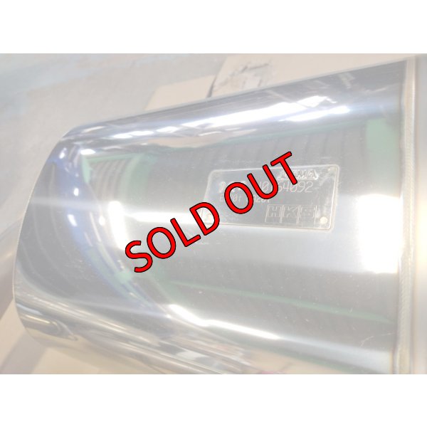 画像4: 【中古】 HKS スーパーターボマフラー【VA】【HKS】