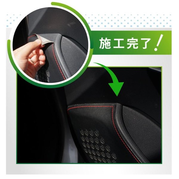 画像9: キックガード用補修キット 【汎用】【GT-DRY】【S-CRAFT】