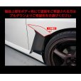 画像2: フェンダーガーニッシュ【ZD8/ZN8】【GT-DRY】【S-CRAFT】 (2)
