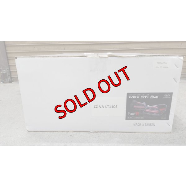 画像1: 【中古】LED テールランプ　Type-R  BLACK 【VA】【CORAZON】
