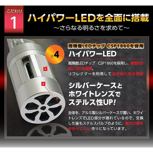 画像2: LEDウィンカーバルブ オレンジ/ピンチ部違い【汎用】【GT-DRY】【AXIS】
