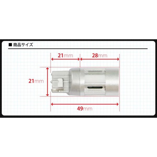 画像6: LEDウィンカーバルブ オレンジ/ピンチ部違い【汎用】【GT-DRY】【AXIS】