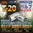 画像1: LEDウィンカーバルブ オレンジ/ピンチ部違い【汎用】【GT-DRY】【AXIS】 (1)