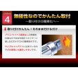 画像5: LEDウィンカーバルブ オレンジ/ピンチ部違い【汎用】【GT-DRY】【AXIS】 (5)