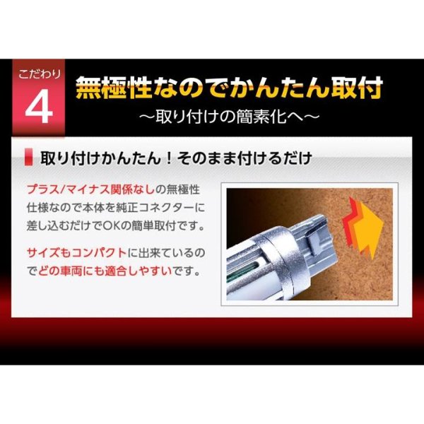 画像5: LEDウィンカーバルブ オレンジ/ピンチ部違い【汎用】【GT-DRY】【AXIS】