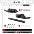 画像2: フロントリップ 【SL】【GT-DRY】【AXIS】【S-CRAFT】 (2)