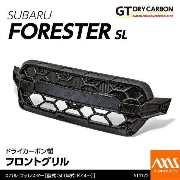 画像1: LEDマーカーランプ付フロントグリル 【SL】【GT-DRY】【AXIS】【S-CRAFT】