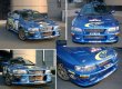 画像3: 22B専用グリル一体型WRC’00フロントバンパー 【GC】【ないる屋】 (3)