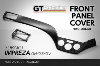 インプレッサ (GR/GV/GH/GE) - S-Craftオンラインショップ