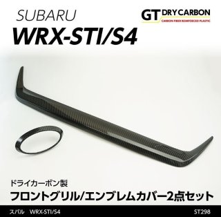 楽天市場】【受注生産】【GT-DRY】ドライカーボン使用スバル