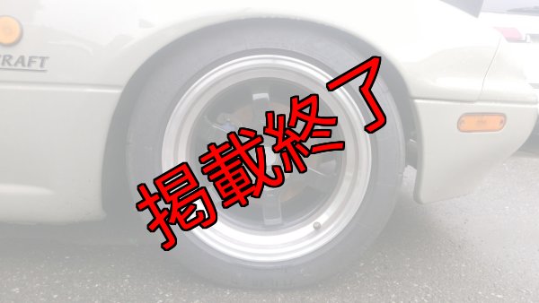 画像11: 【中古】NA6CE ロードスター  【S-CRAFT】【ユーノス】 (11)