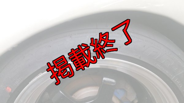 画像13: 【中古】NA6CE ロードスター  【S-CRAFT】【ユーノス】 (13)