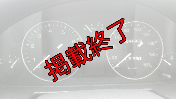 画像15: 【中古】NA6CE ロードスター  【S-CRAFT】【ユーノス】 (15)