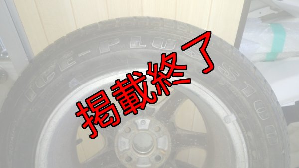 画像4: 【中古】NA6CE ロードスター  【S-CRAFT】【ユーノス】 (4)