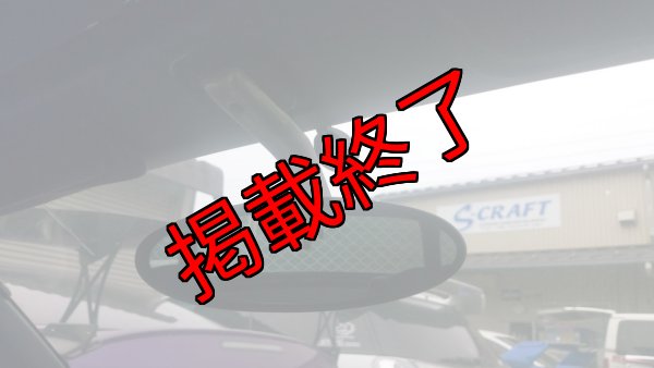 画像17: 【中古】NA6CE ロードスター  【S-CRAFT】【ユーノス】 (17)