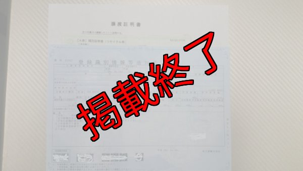 画像5: 【中古】NA6CE ロードスター  【S-CRAFT】【ユーノス】 (5)