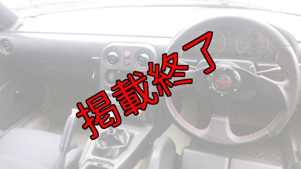 画像14: 【中古】NA6CE ロードスター  【S-CRAFT】【ユーノス】 (14)