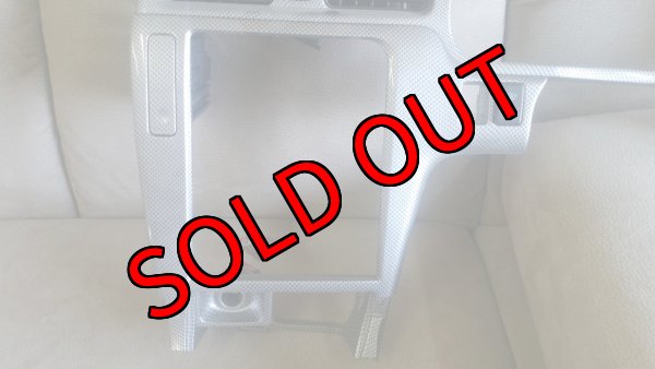 画像7: 【中古】シルバーカーボン調インテリアパネル14点セット 【BE/BH】 (7)