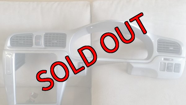 画像5: 【中古】シルバーカーボン調インテリアパネル14点セット 【BE/BH】 (5)