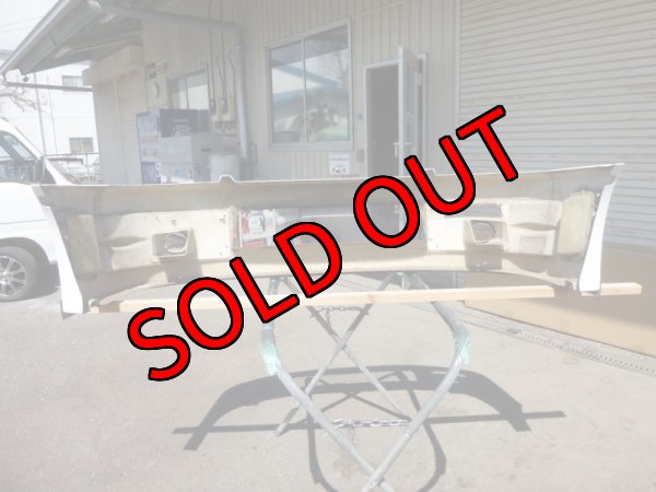 画像3: 【中古】’06フロントバンパー 【BH】【ないる屋】 (3)