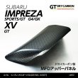 画像1: MDFアッパーパネルカバー 【GK/GT】【GT-DRY】【S-CRAFT】 (1)