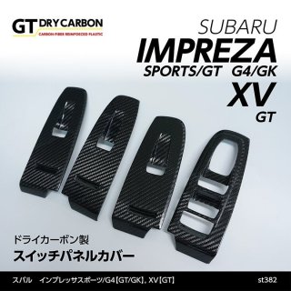 インプレッサ (GK/GT) - S-Craftオンラインショップ