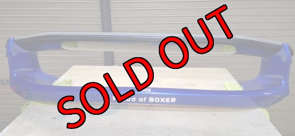 画像4: 【中古】リヤウイング【BRZ】【S-CRAFT】 (4)