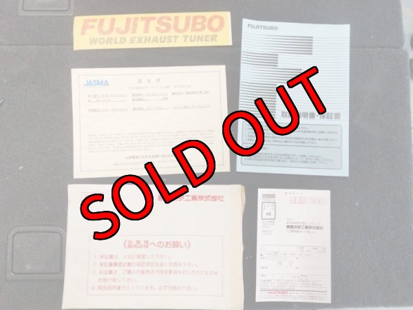 画像6: 【中古】レガリス R  【BH】【FUJITSUBO】 (6)