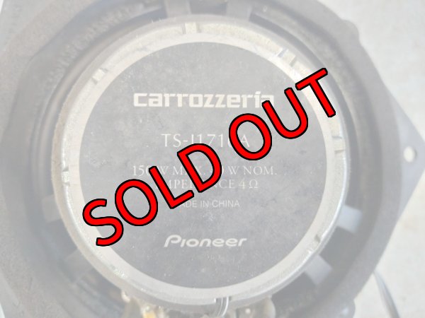 画像3: 【中古】carrozzeria スピーカーセット【Pioneer】 (3)