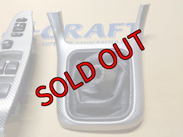 画像10: 【中古】シルバーカーボン調インテリアパネル14点セット 【BE/BH】 (10)