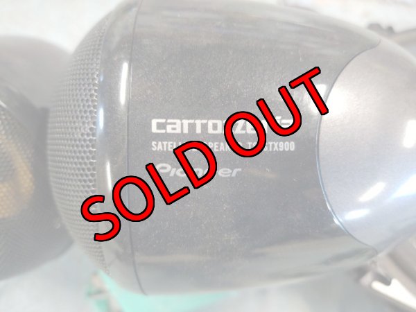 画像7: 【中古】carrozzeria スピーカーセット【Pioneer】 (7)