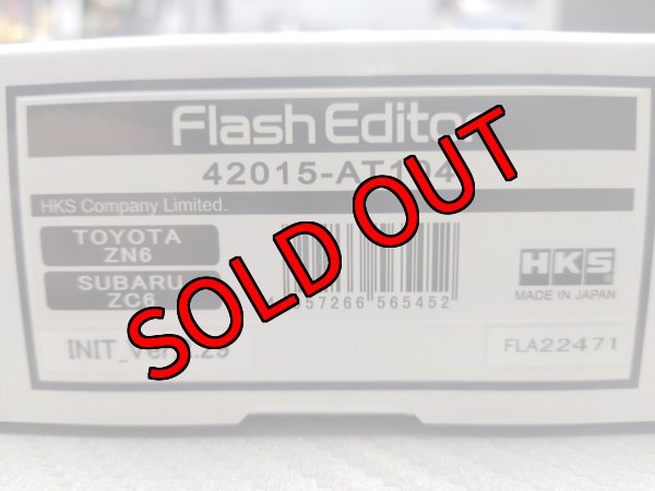 画像2: 【新品】Flash Editor【HKS】 (2)