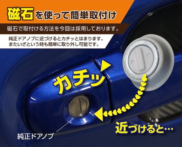 画像2: キーホールカバー 【ZD8】【GT-DRY】【S-CRAFT】 (2)