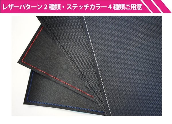 画像3: グローブボックスキックガード 【VN】【GT-DRY】【S-CRAFT】 (3)