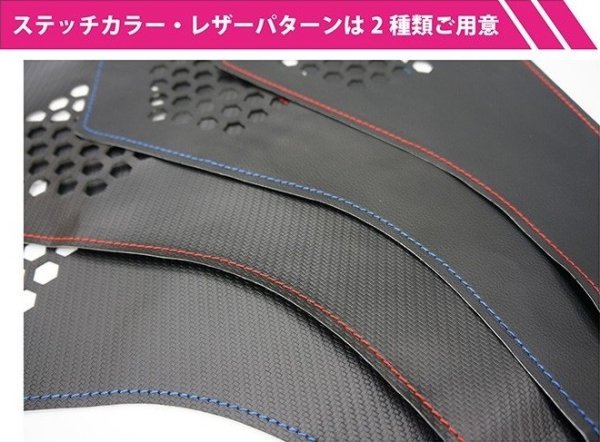 画像3: ドアキックガード 【VA/VM】【GT-DRY】【S-CRAFT】 (3)