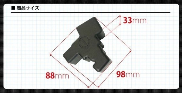 画像3: バッテリーマイナス端子カバー 【VB/VN/VA/VM/ZD/ZN8/GU/GT/GK/GJ/GP/SJ/SL/BN/BS】【GT-DRY】【S-CRAFT】 (3)