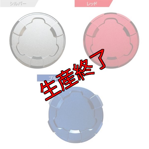 画像3: アッパーマウントトップカバー【VA/VM】【GT-DRY】【S-CRAFT】 (3)