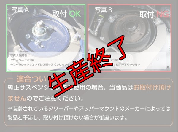 画像8: アッパーマウントトップカバー【VA/VM】【GT-DRY】【S-CRAFT】 (8)