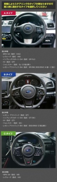 画像3: パドルシフトカバー 【VA/VM/VN/VB/GJ/GP/GT/GK/SJ/SK/BM/BR/BN/BS/BT】【GT-DRY】【S-CRAFT】 (3)