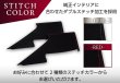 画像2: アルカンターラ仕様ドアパネルカバー 【ZD8/ZN8】【GT-DRY】【S-CRAFT】 (2)