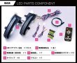 画像3: シーケンシャルドアミラーウインカー【BN/BS/GK/GT/SK】 【GT-DRY】 (3)