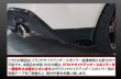 画像2: リアバンパーカバー 【ZD8/ZN8】【GT-DRY】【S-CRAFT】 (2)