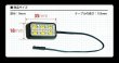 画像5: 6LED汎用フットランプ【汎用】【GT-DRY】【S-CRAFT】 (5)