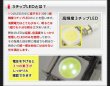 画像2: 6LED汎用フットランプ【汎用】【GT-DRY】【S-CRAFT】 (2)