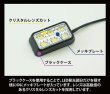 画像3: 6LED汎用フットランプ【汎用】【GT-DRY】【S-CRAFT】 (3)