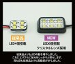 画像4: 6LED汎用フットランプ【汎用】【GT-DRY】【S-CRAFT】 (4)