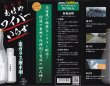 画像2: 名もなきシリーズ　ガラス撥水剤180ml 【名もなき】【リアル】 (2)